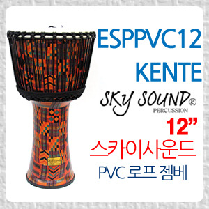 Sky Sound 스카이사운드 젬베이 12인치 ESPPVC12-KENTE 뮤직메카