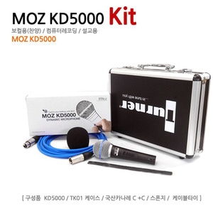 MOZ 모즈 마이크 KD5000 Kit 뮤직메카