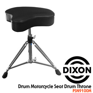 DIXON 딕슨 드럼의자 PSN9100M Motorcycle Seat Drum Throne (오토바이형 안장) /PSN-9100M뮤직메카