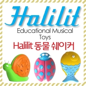 Halilit 이스라엘 동물 쉐이커 3개 세트 MP39320유아용 악기뮤직메카