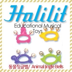 Halilit 이스라엘 동물징글벨 1개(MP346)유아용 악기뮤직메카